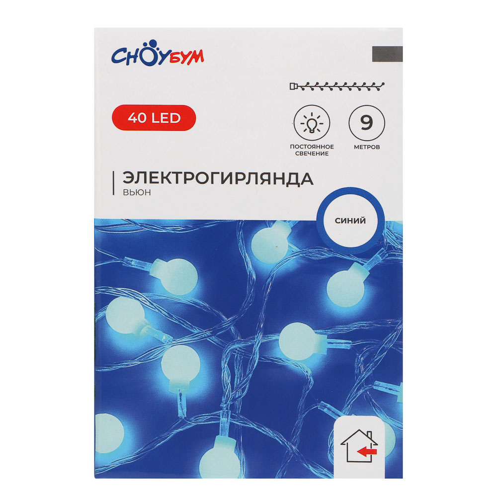 Светодиодная гирлянда Сноубум Вьюн 9 метров 40LED - фото 10