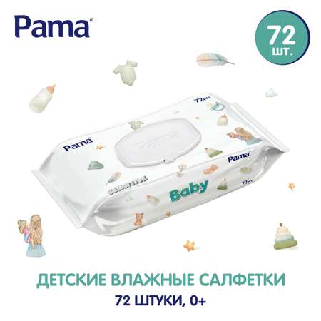 Влажные салфетки Pama
