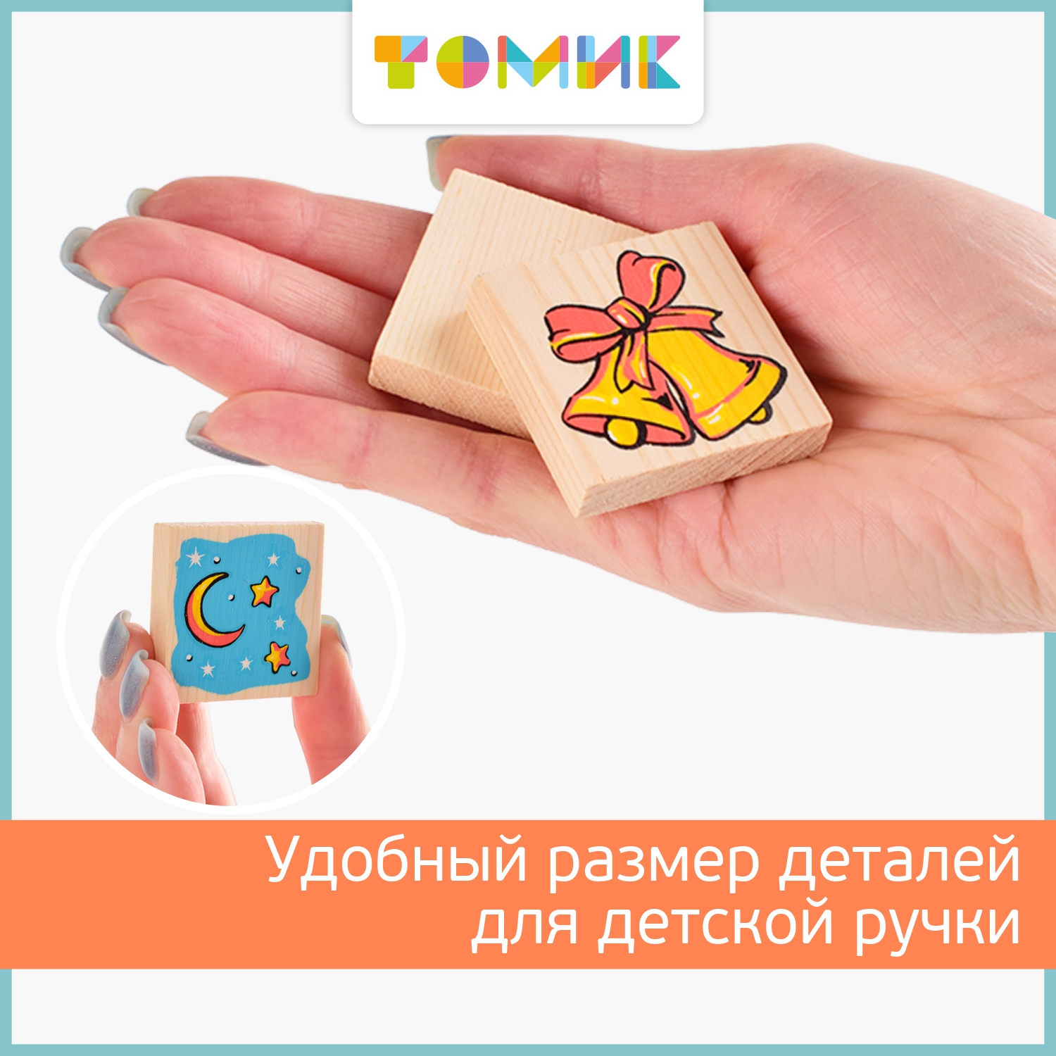 Настольная игра Томик Лото "Новогоднее" 25 деталей - фото 6