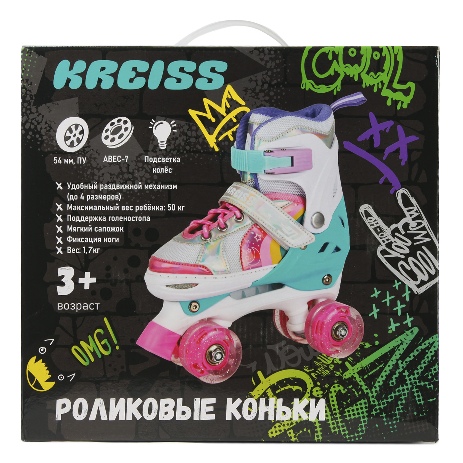 Роликовые коньки Kreiss S 31-34 - фото 12