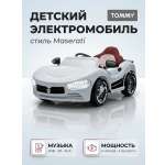 Электромобиль TOMMY Lexus LX-1 С пультом ДУ