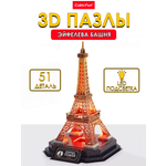 Пазл CubicFun Эйфелева башня 51 деталь LED 3D