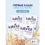 Набор каш Kabrita сухих молочных быстрорастворимых Первые каши c 4 месяцев 4шт*180г