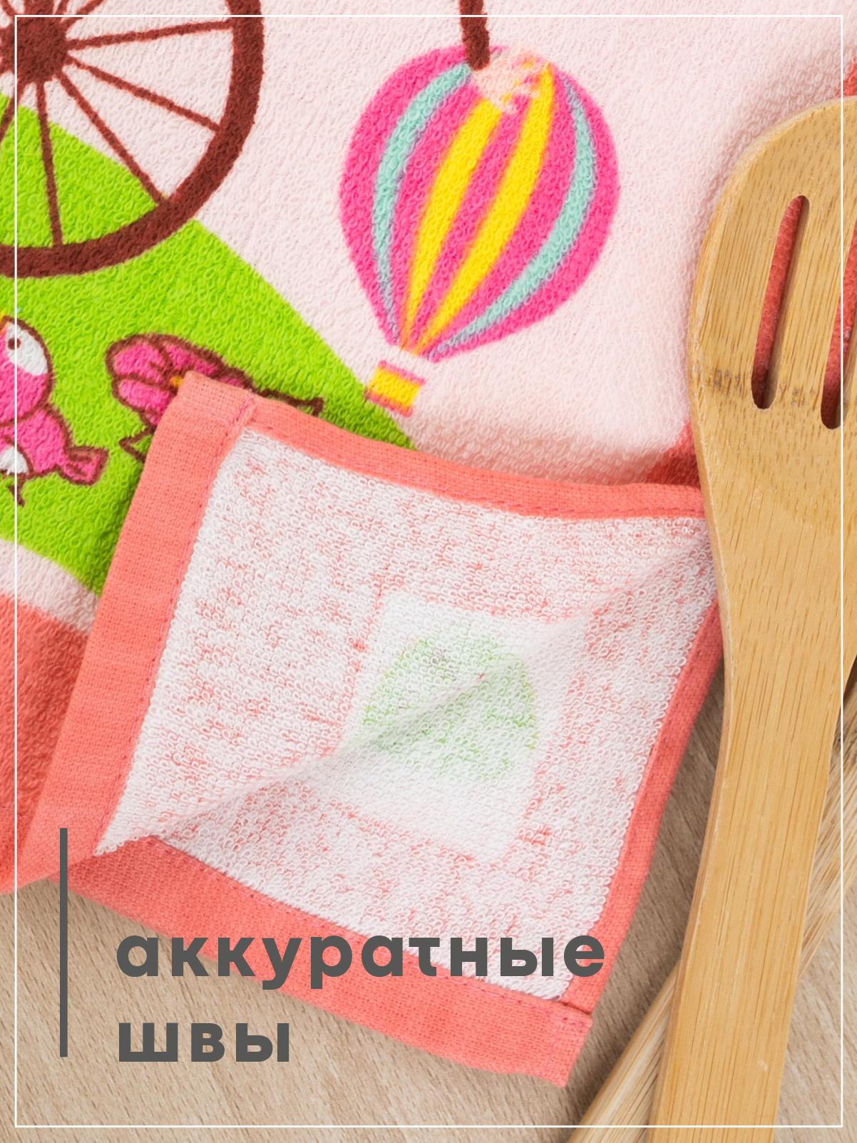 Комплект полотенец кухонных Wellness Монти_D Набор_3 - фото 5