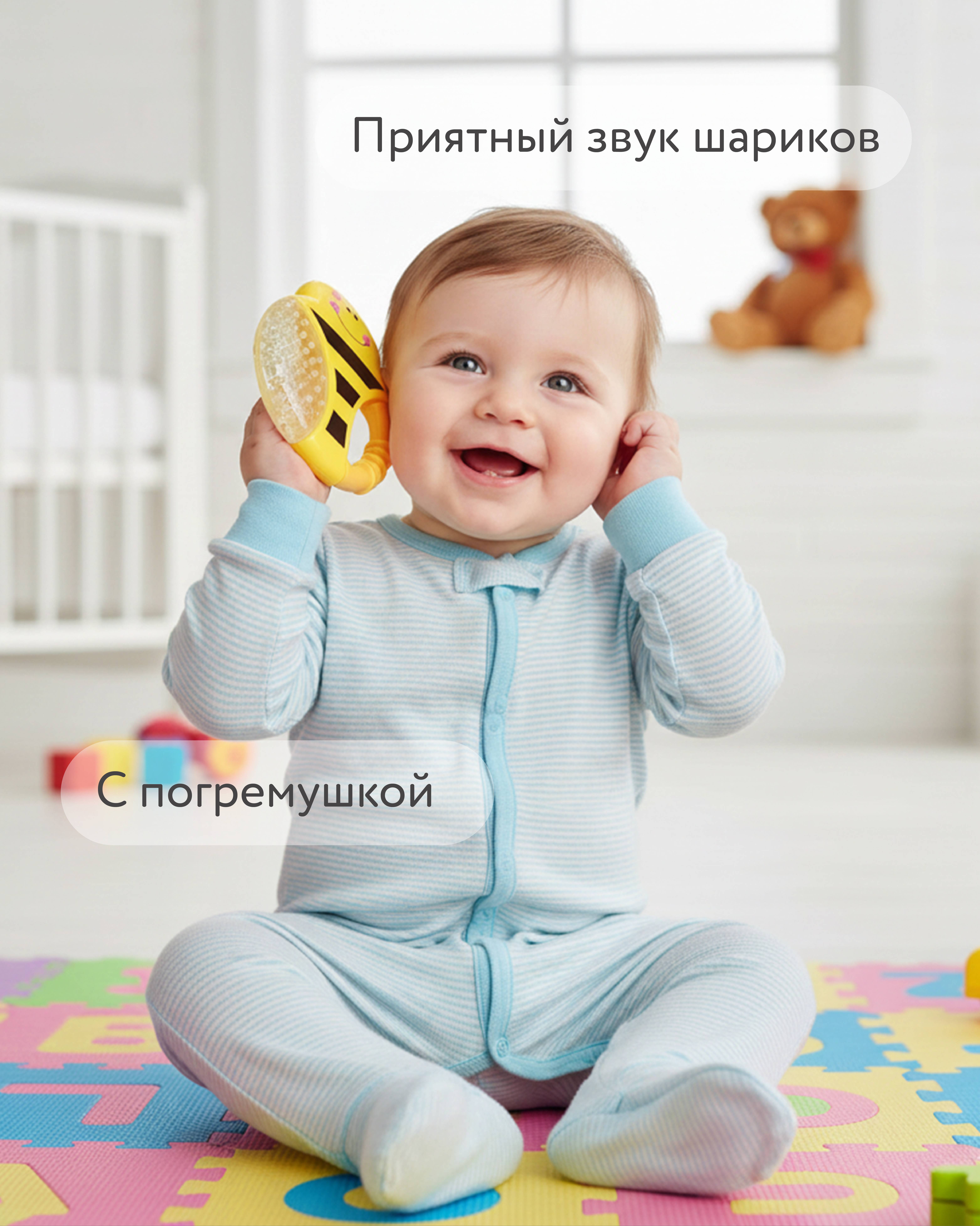 Прорезыватель BabyGo Пчёлка - фото 4