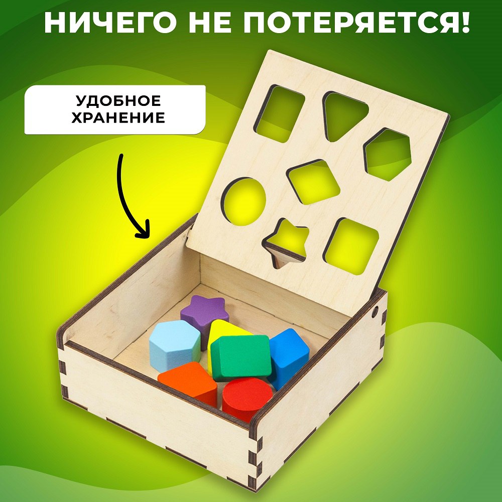 Игрушка Alatoys сортер Радуга в ассортименте - фото 3