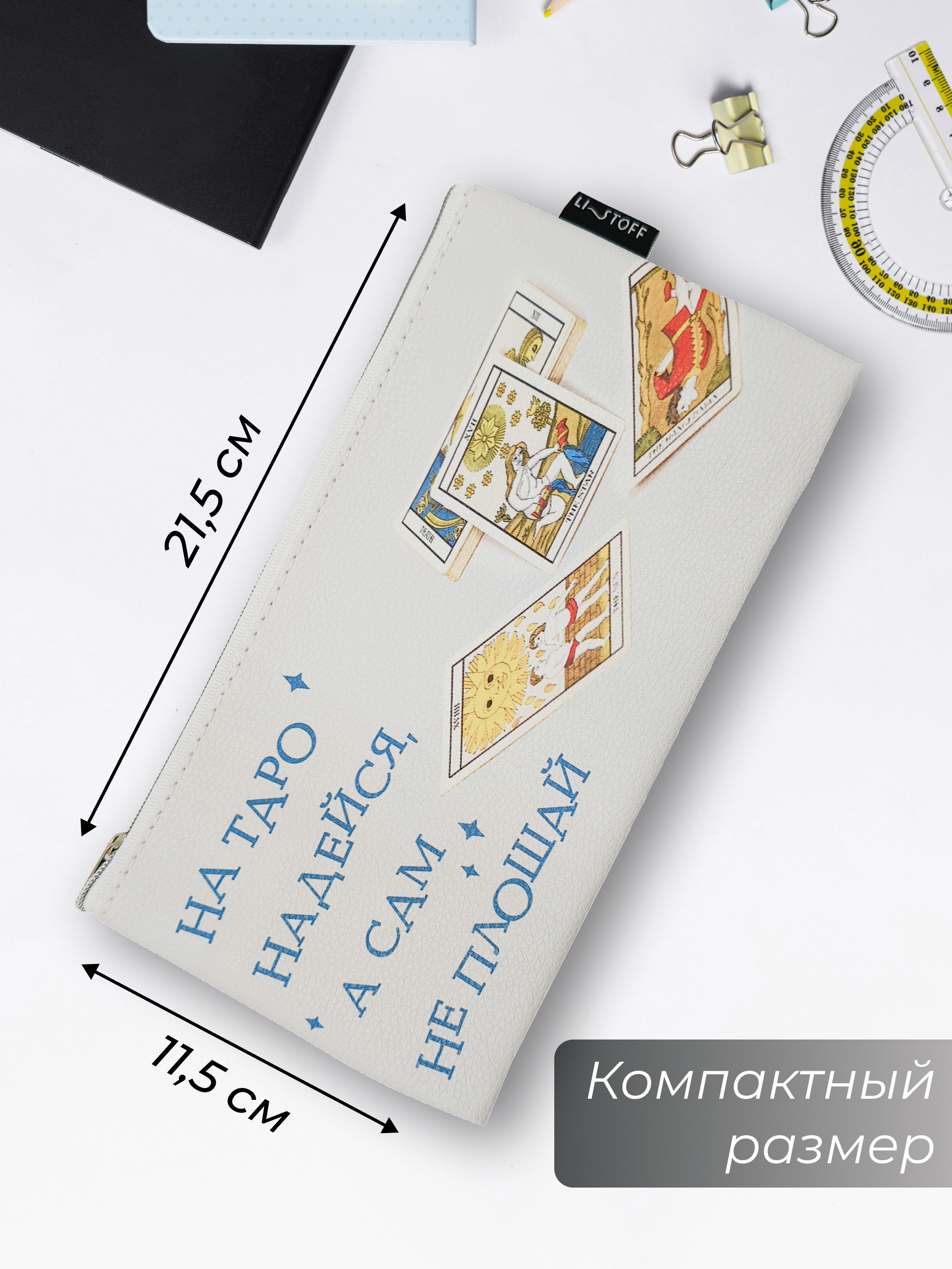 Пенал Listoff из искусственной кожи - фото 2