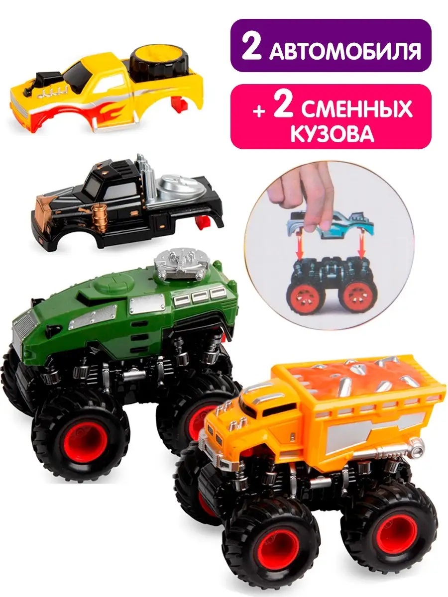Игровой набор Handers Грузовик со сменным кузовом HAC1602-069//желто-зеленый - фото 1