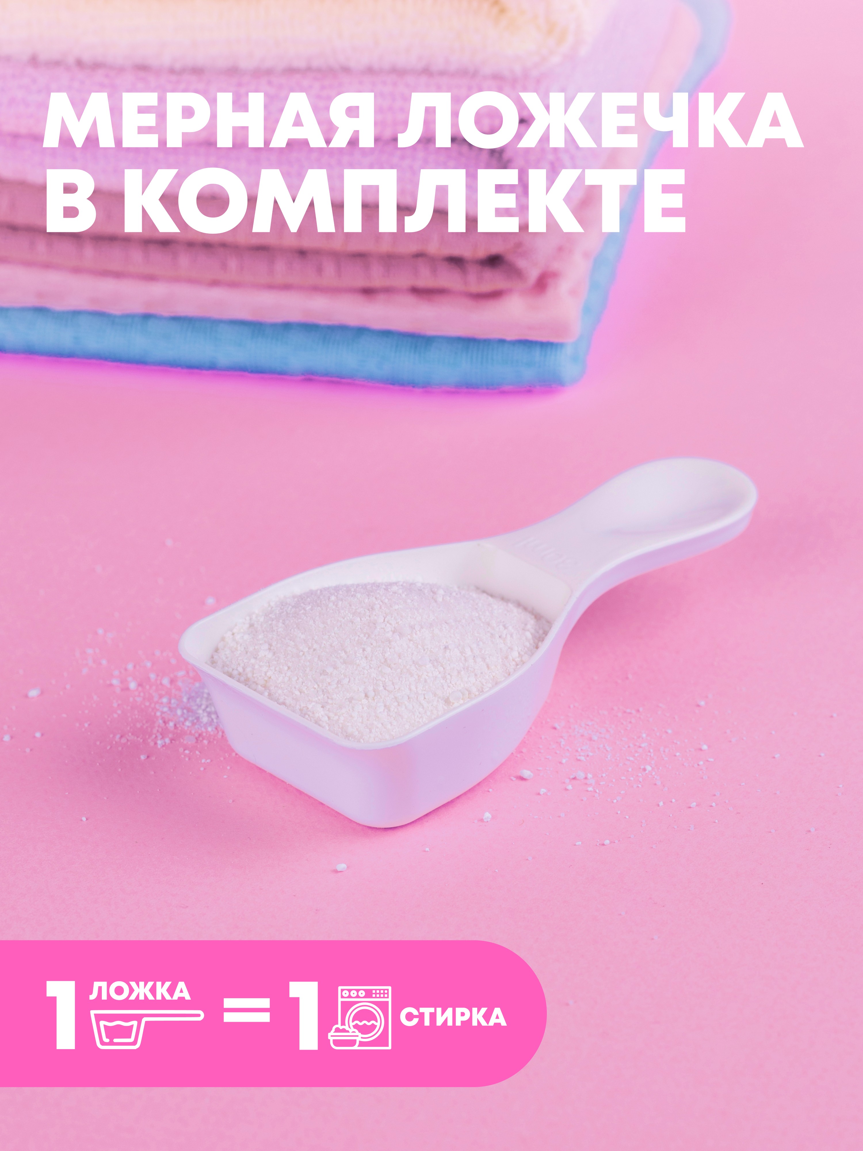 Стиральный порошок Meine Liebe Детский 1 кг - фото 4