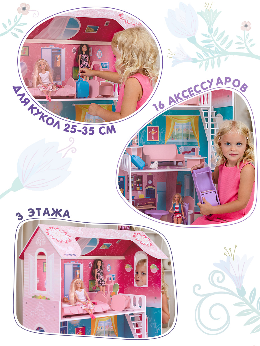 Домик для кукол PAREMO 121 см с мебелью PD315 - фото 5