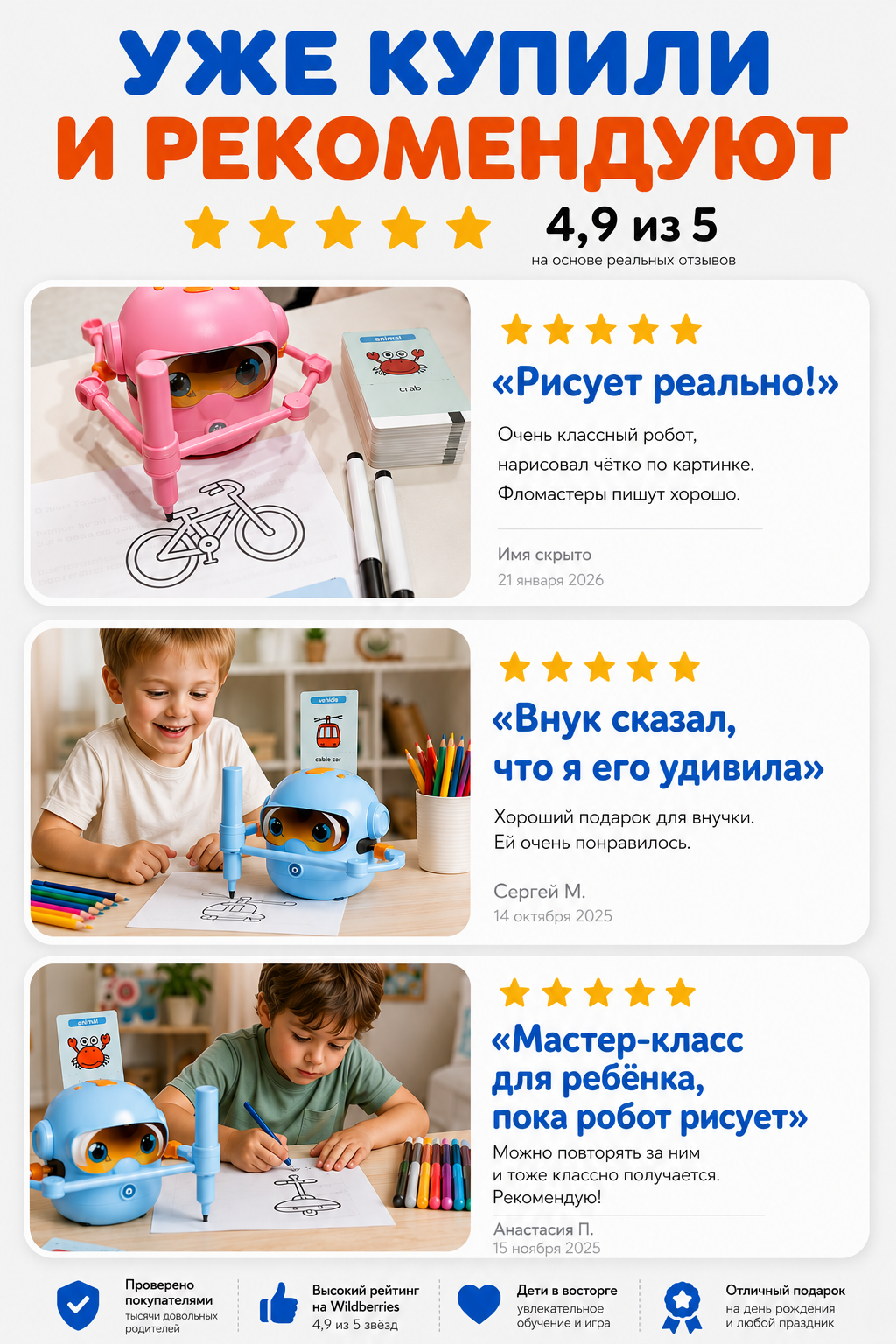 Электронная игра DiaDan Интерактивный - фото 8