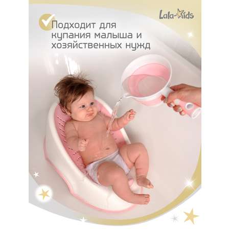 Ковшик для купания LaLa-Kids детский складной 1 л