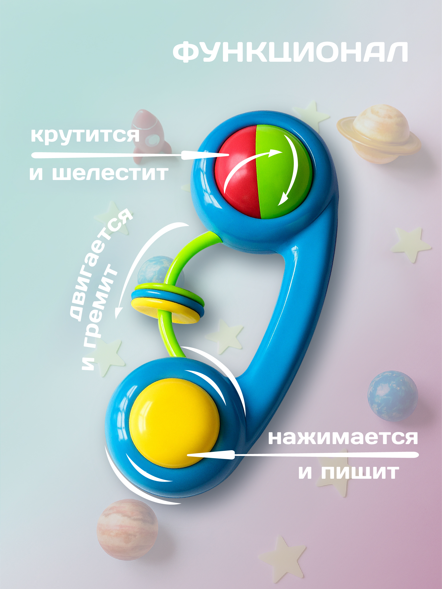 Игрушка Пома погремушка - фото 7