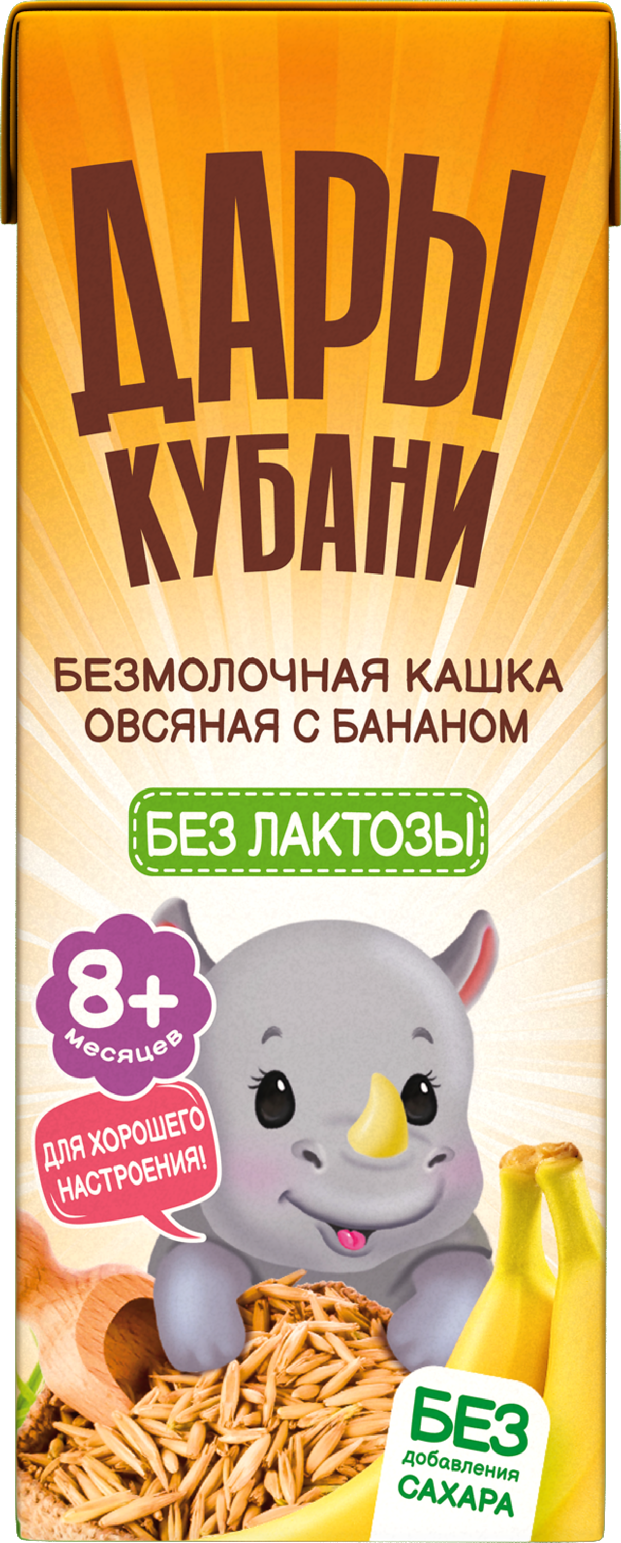 Каша безмолочная Дары Кубани Овсяная с бананом 200 мл по 15 шт - фото 4