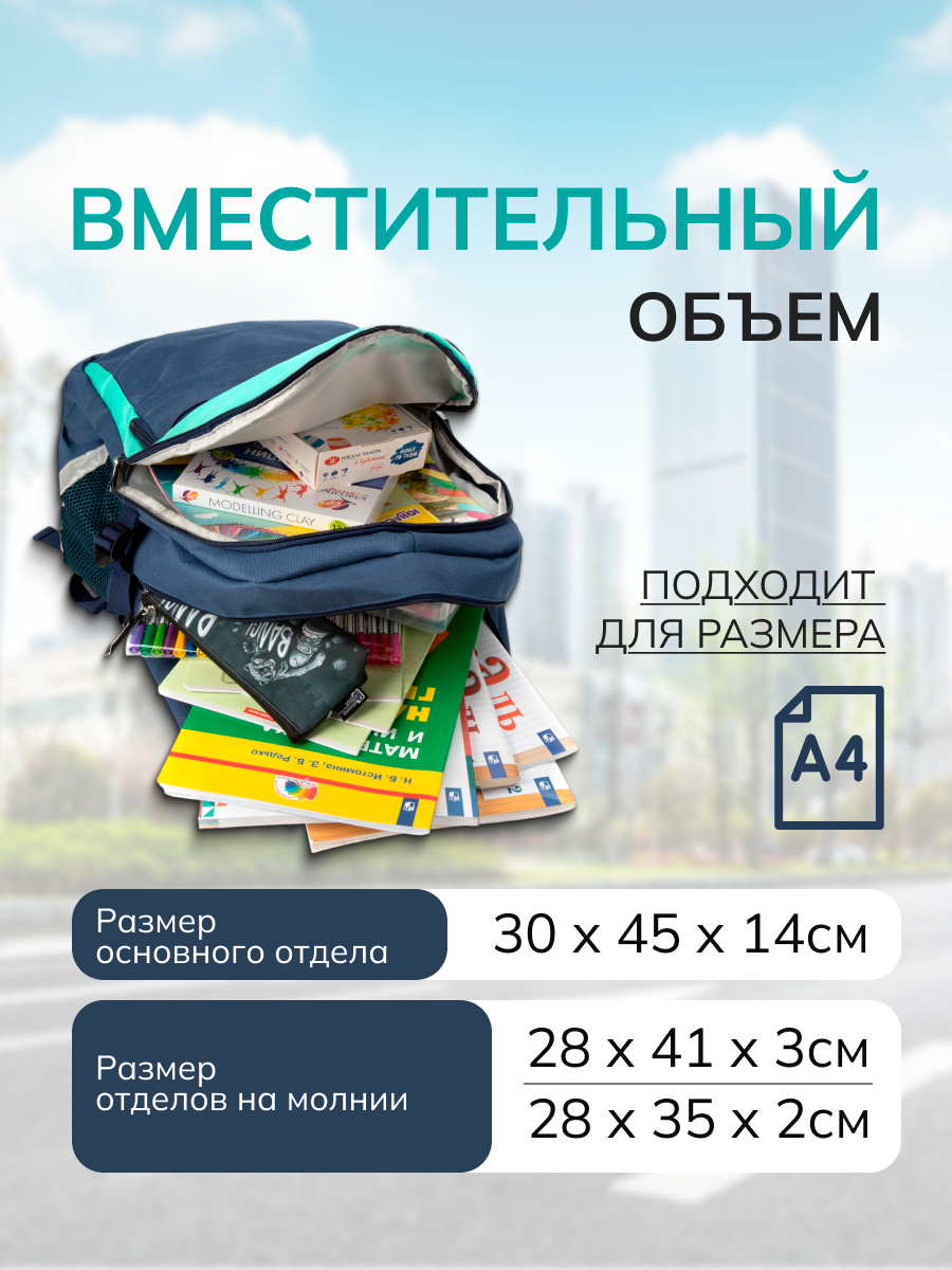 Рюкзак Mobile Kid - фото 4