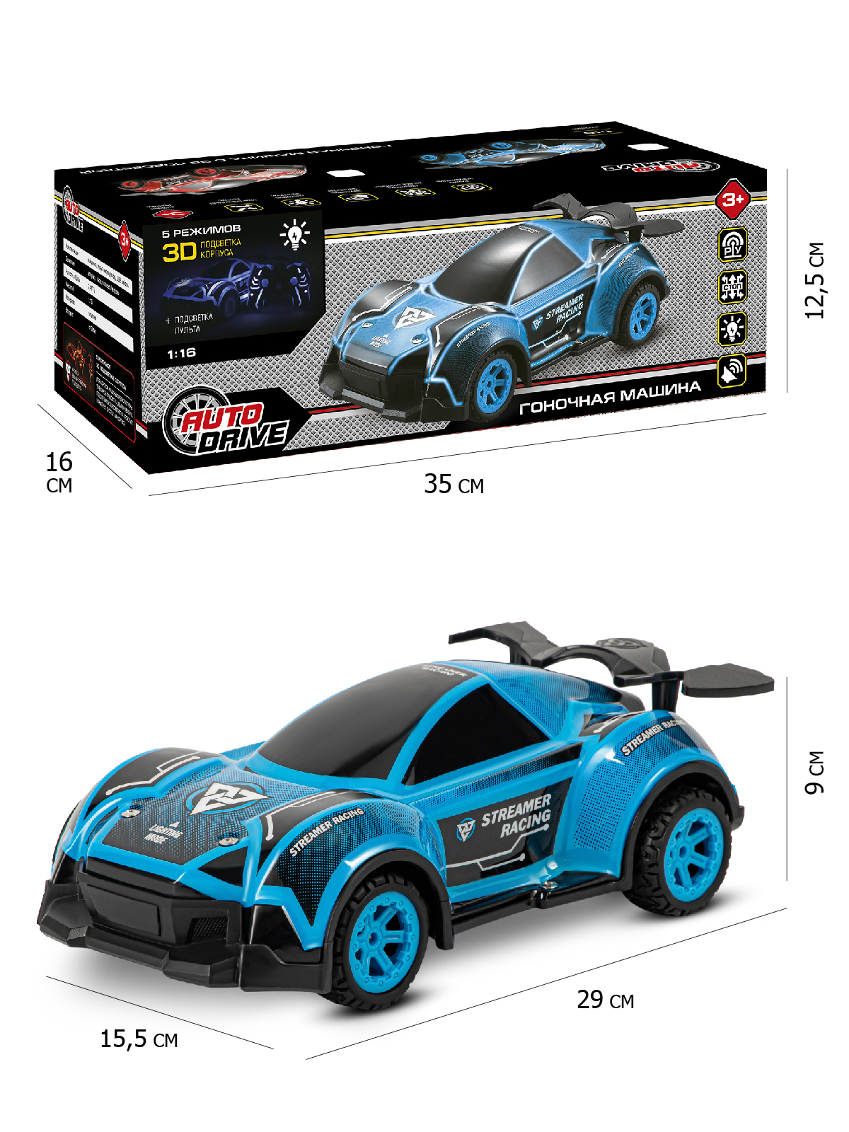 Внедорожник РУ AUTODRIVE 1:16 - фото 4