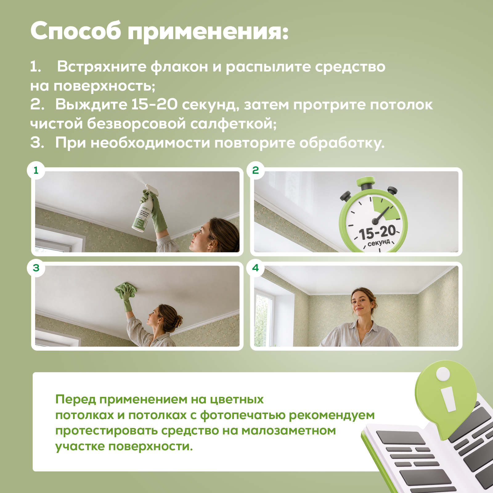 Чистящее средство Режим Чистоты 500 мл 554 г 1 шт. 1 упак. - фото 7