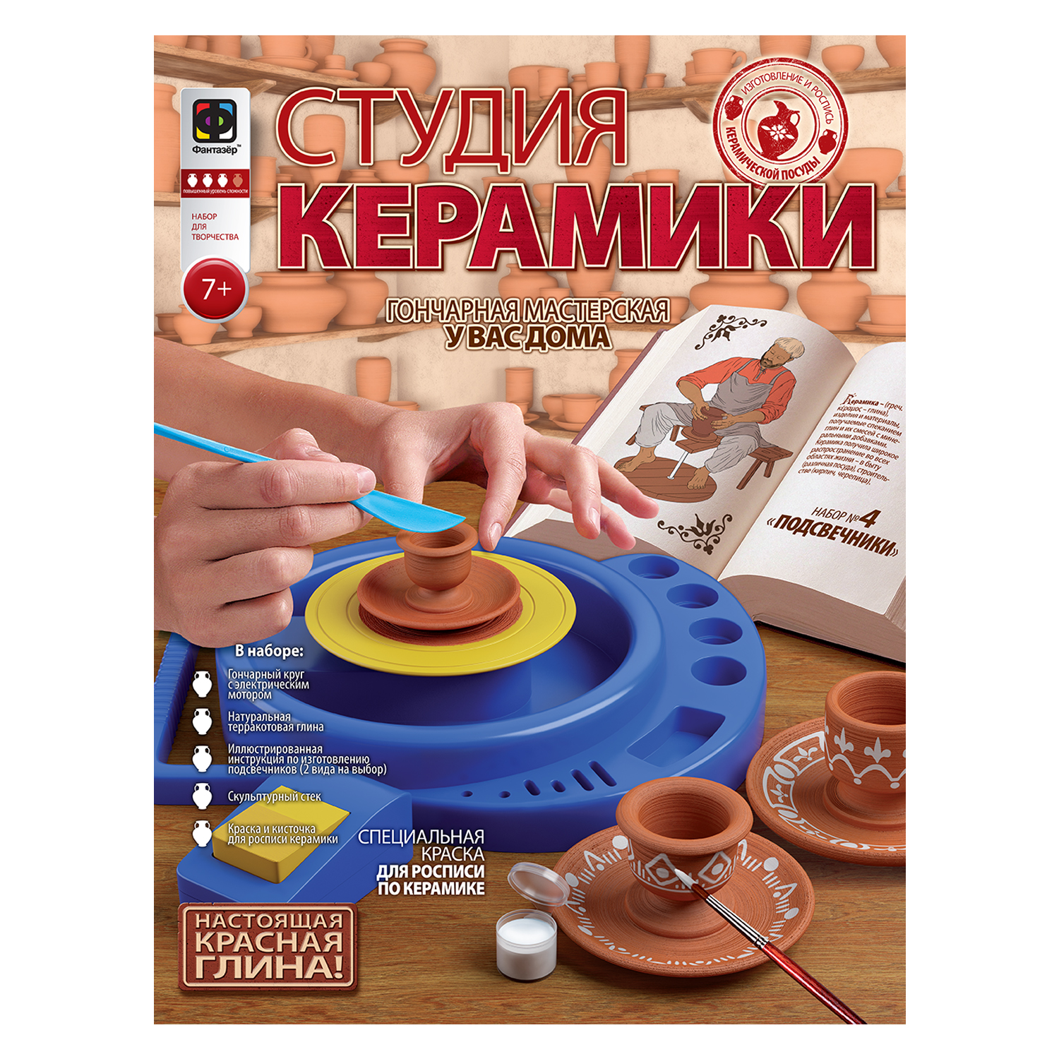 Глина Фантазер Студия керамики Подсвечники - фото 2