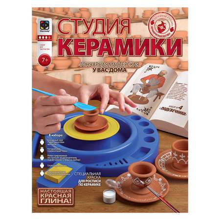 Глина Фантазер Студия керамики Подсвечники