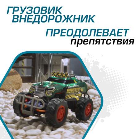 Игровой набор РУ Exost 1:16