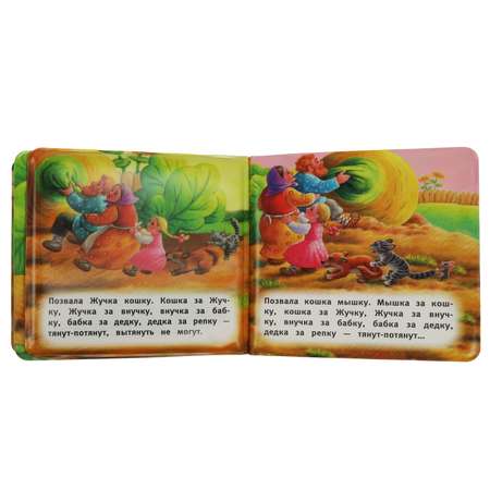 Игрушка УМка книжка Репка
