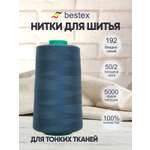Нитки для шитья для оверлока 50/2 Bestex 5000 ярдов цв 192