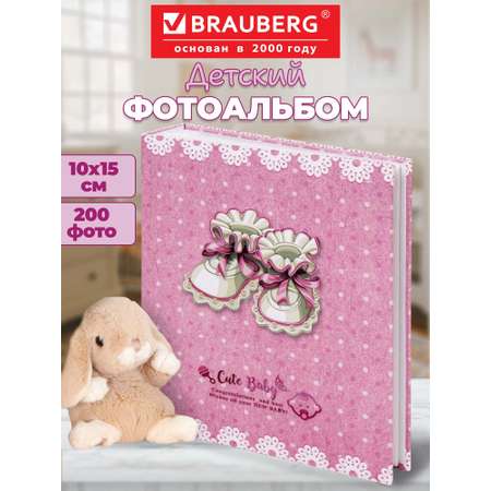 Фотоальбом Brauberg Baby shoes на 200 фото термосварка розовый