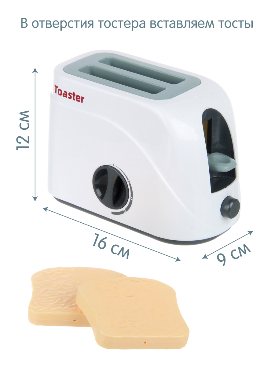 Игрушка Veld Co тостер - фото 3