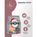 Сухой полнорационный корм холистик AlphaPet с говядиной и сердцем для взрослых собак крупных пород 7кг