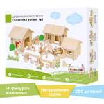 Конструктор ЛЕСОВИЧОК Солнечная ферма 260 дет.
