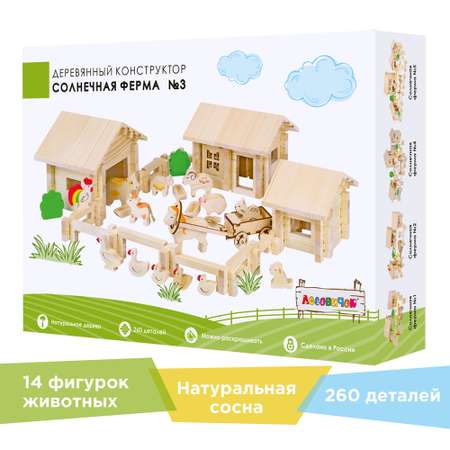 Конструктор ЛЕСОВИЧОК Солнечная ферма блочный