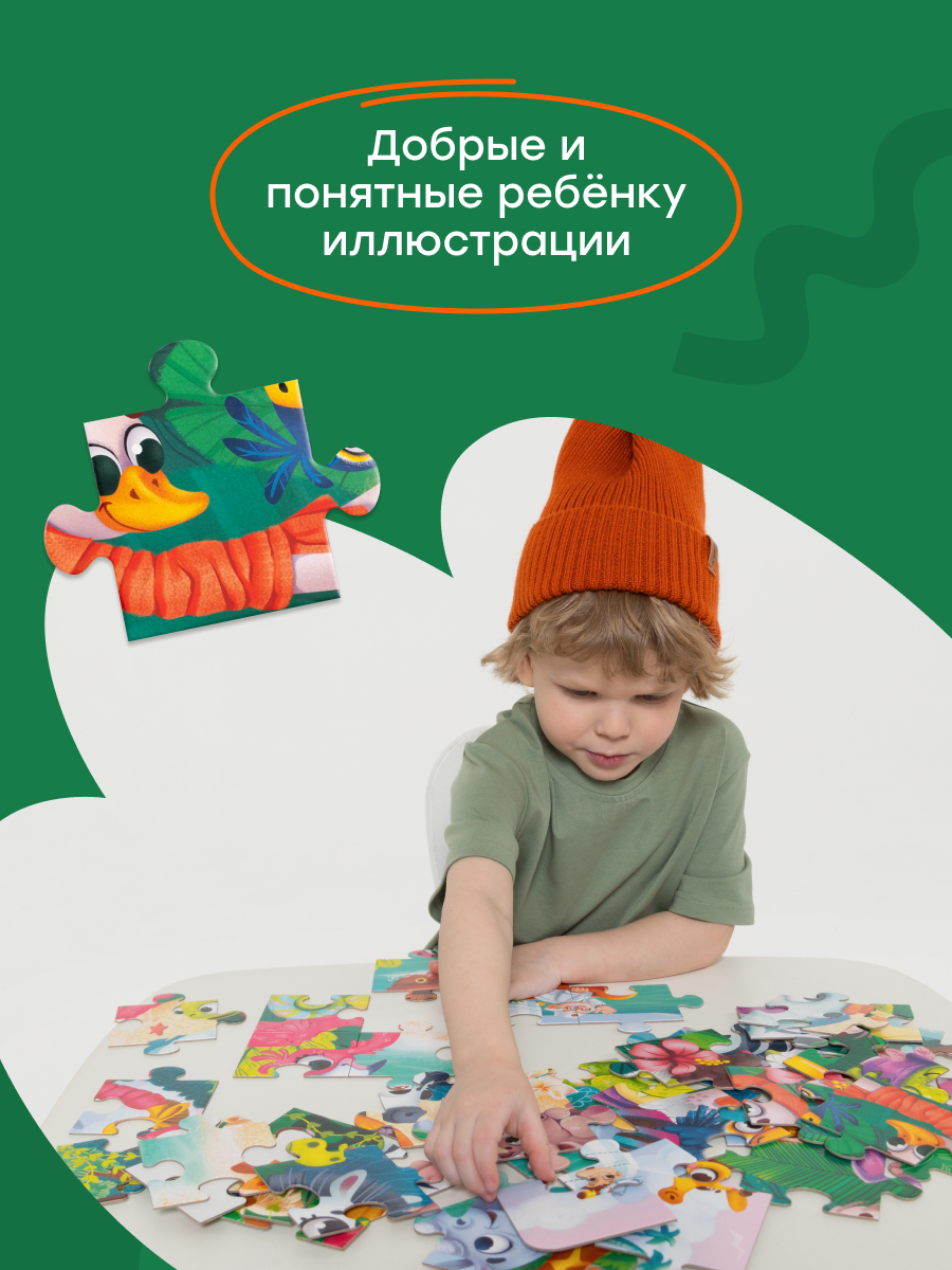 Пазл Харди Гарди Айболит - фото 6