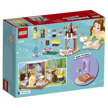 Конструктор LEGO Juniors Сказочные истории Белль блочный