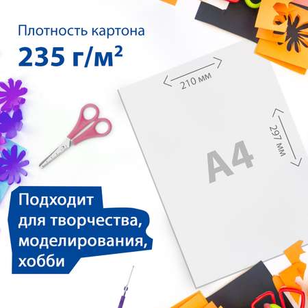 Цветной картон Brauberg 5 лист.