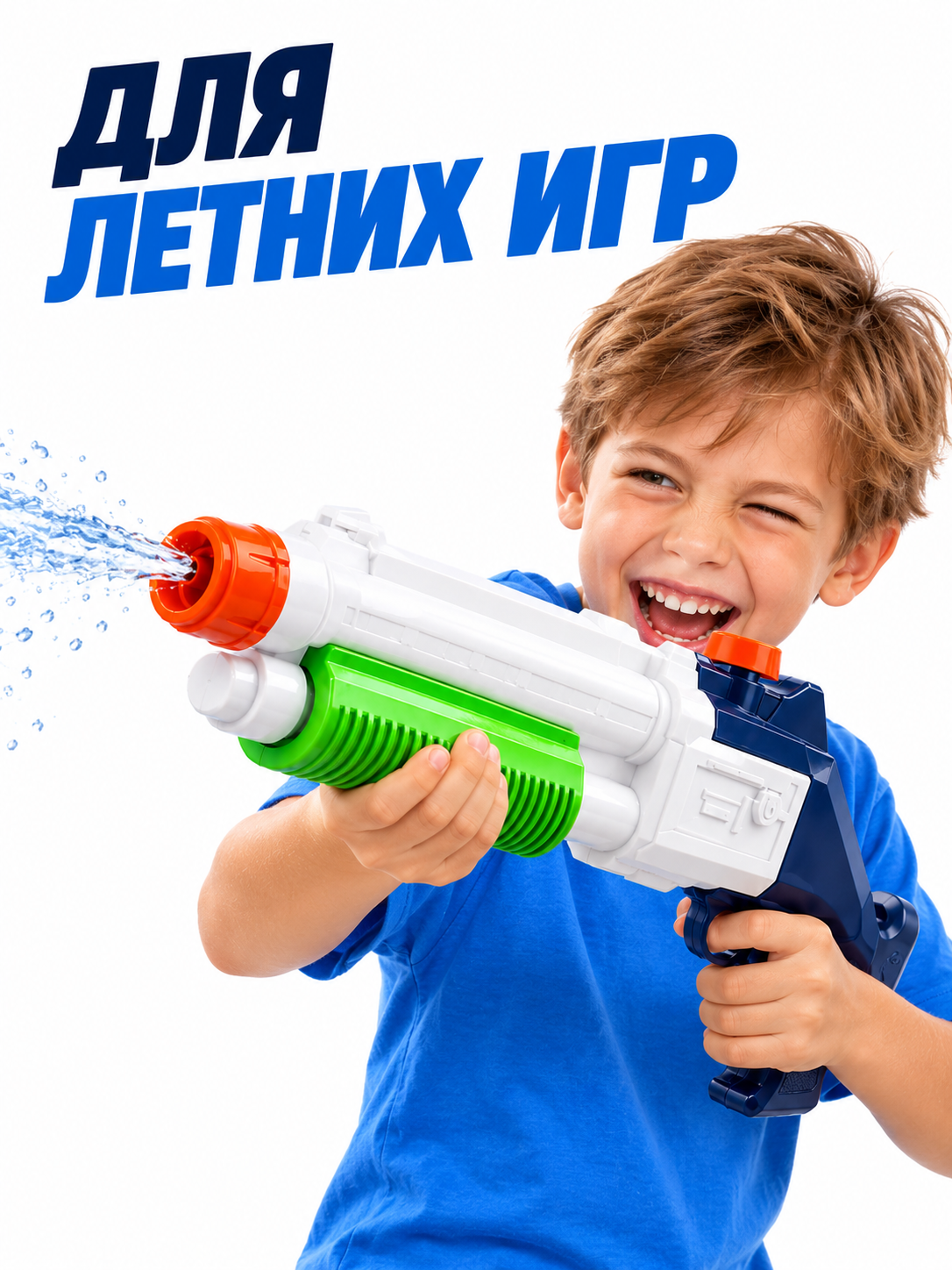 Пистолет игрушечный водный Rockkiddo VP-001 - фото 6