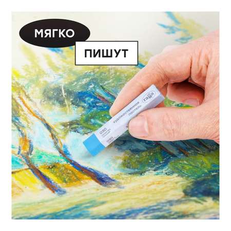Пастель художественная сухая Gamma_ 72 шт.