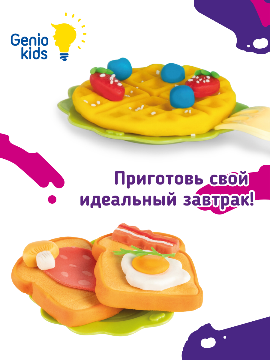 Масса для лепки Genio Kids - фото 3