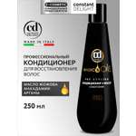 Кондиционер Constant Delight MAGIC 5 OILS 250 мл 1 шт.