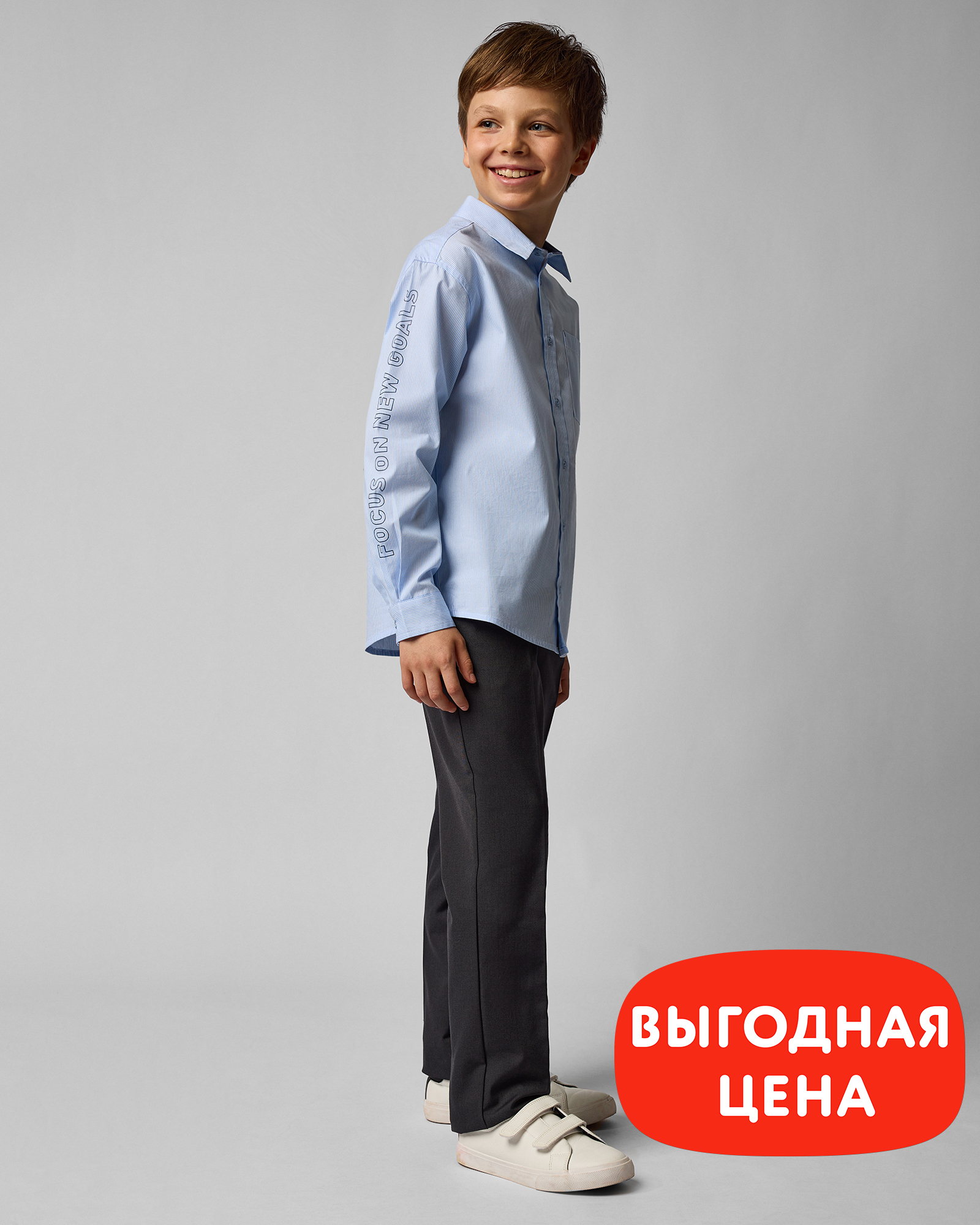 Брюки Futurino School B24FS2-76tb-DGD0 - фото 1