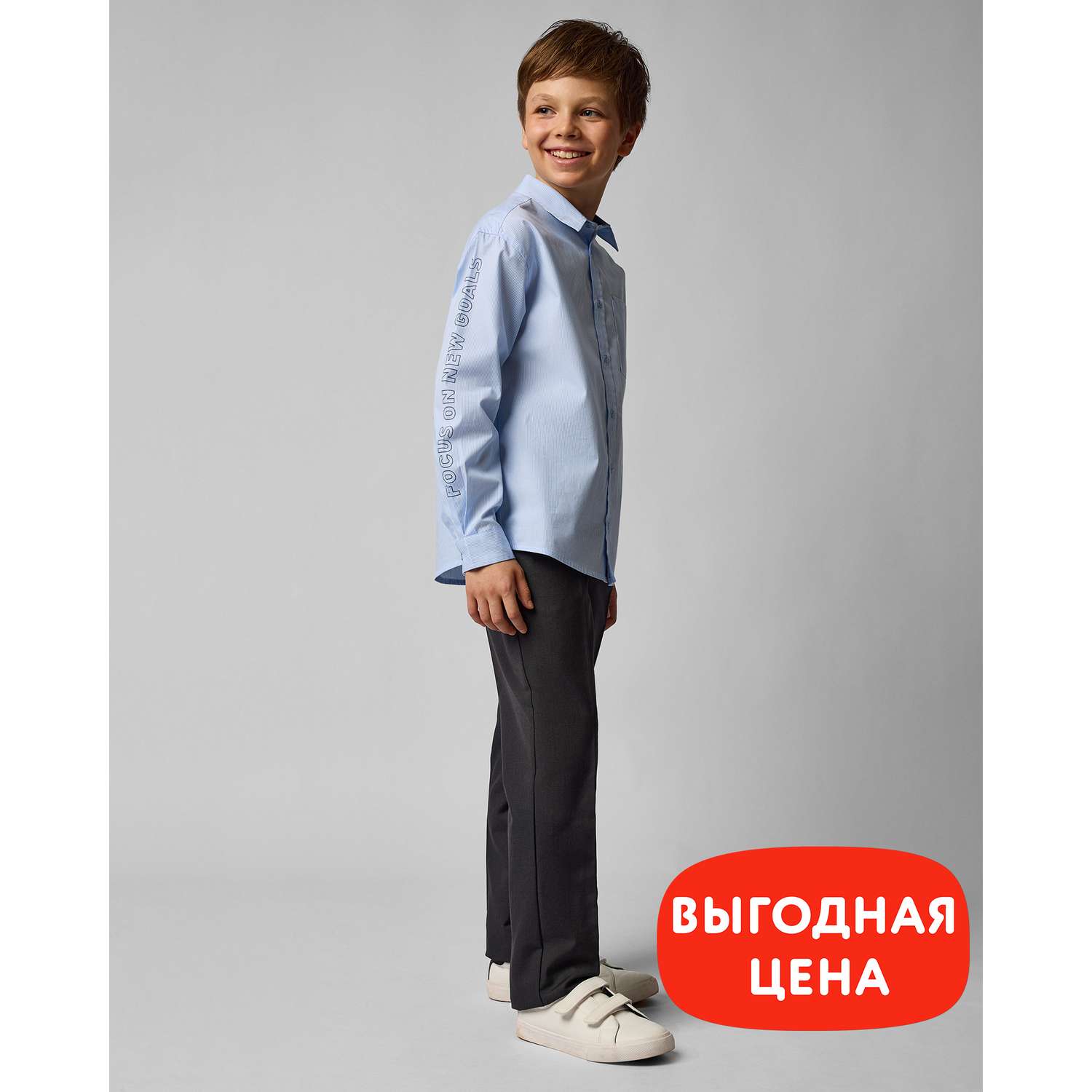 Брюки Futurino School B24FS2-76tb-DGD0 - фото 1