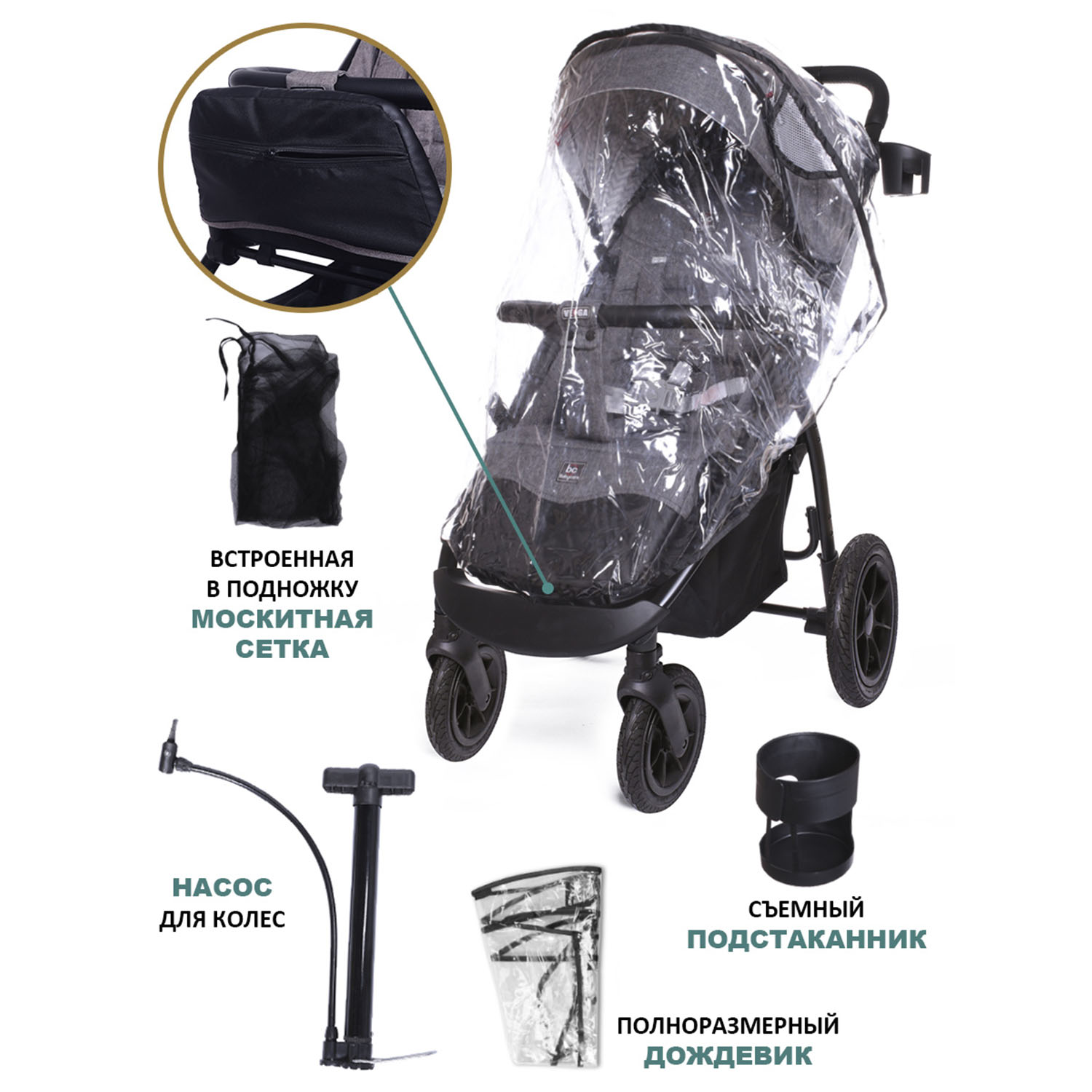 Коляска прогулочная BabyCare Venga - фото 7