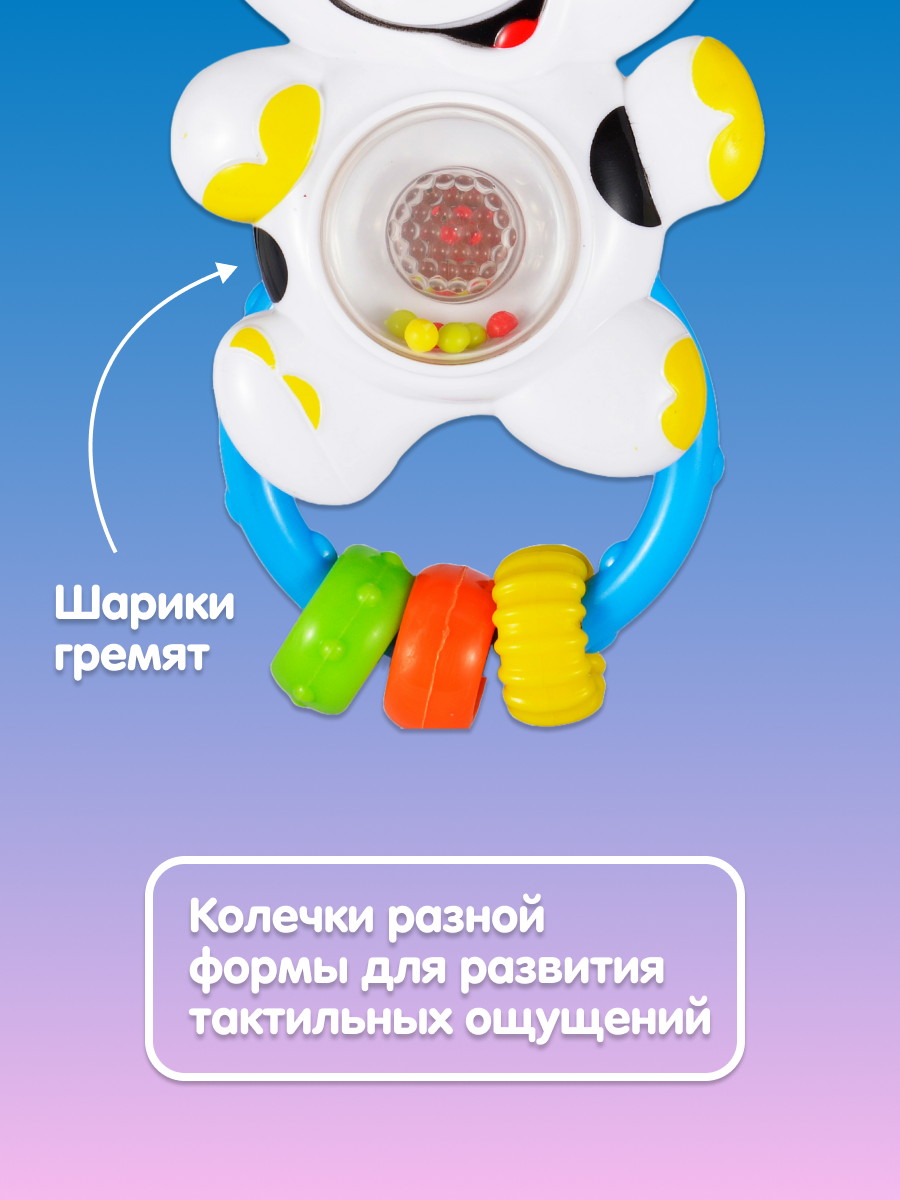 Игрушка Жирафики Коровка - фото 3