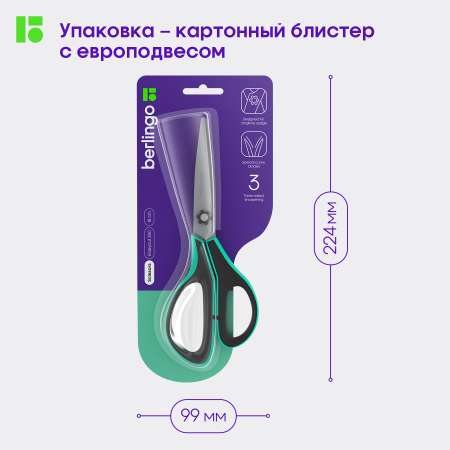 Ножницы канцелярские BERLINGO
