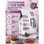 Корм для собак мелких сухой Clan Classic Hypoallergenic 23/11 гипоаллергенный ягненок и индейка 1.25кг
