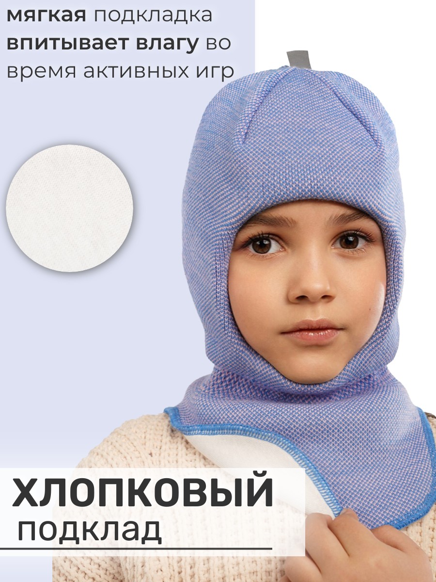 Шапка-шлем ПриКиндер U-W_233730 Цвет: Розовый/голубой - фото 7