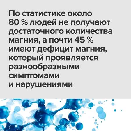 Магний в6 хелат (глицинат) CigaPan Цыгапан витамины для женщин и мужчин, успокоительное для взрослых