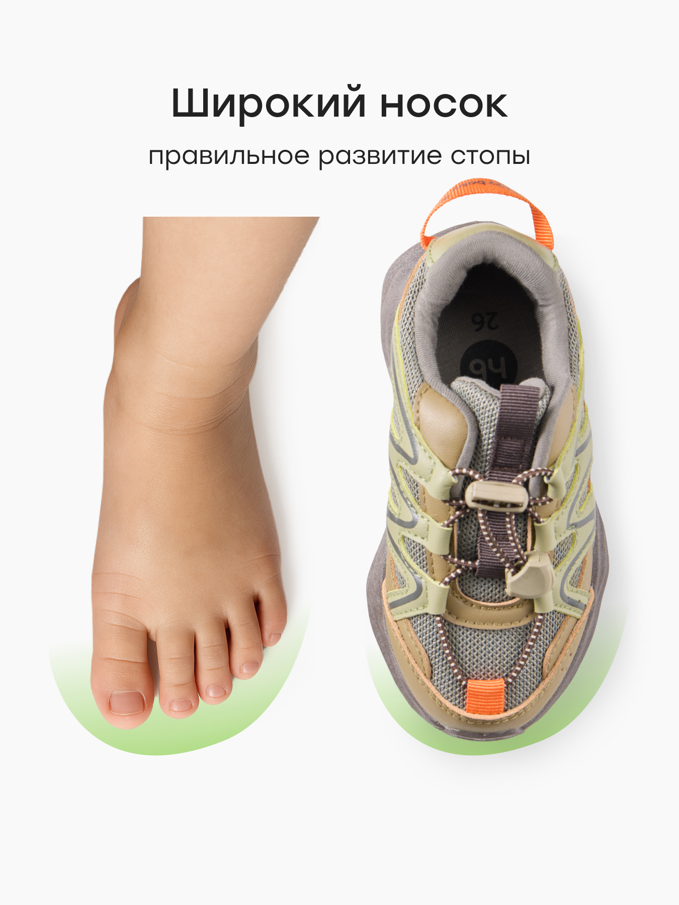 Кроссовки Happy Baby 86691_green - фото 6