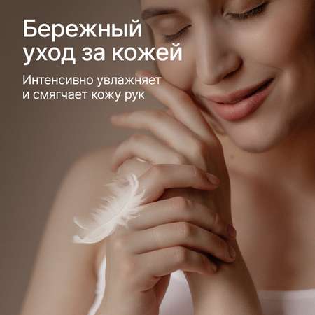 Мыло жидкое NICE by Septivit Black Pepper 1000 мл