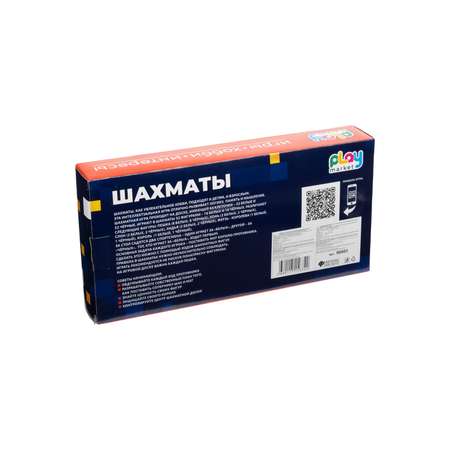 Настольная игра Play market Шахматы