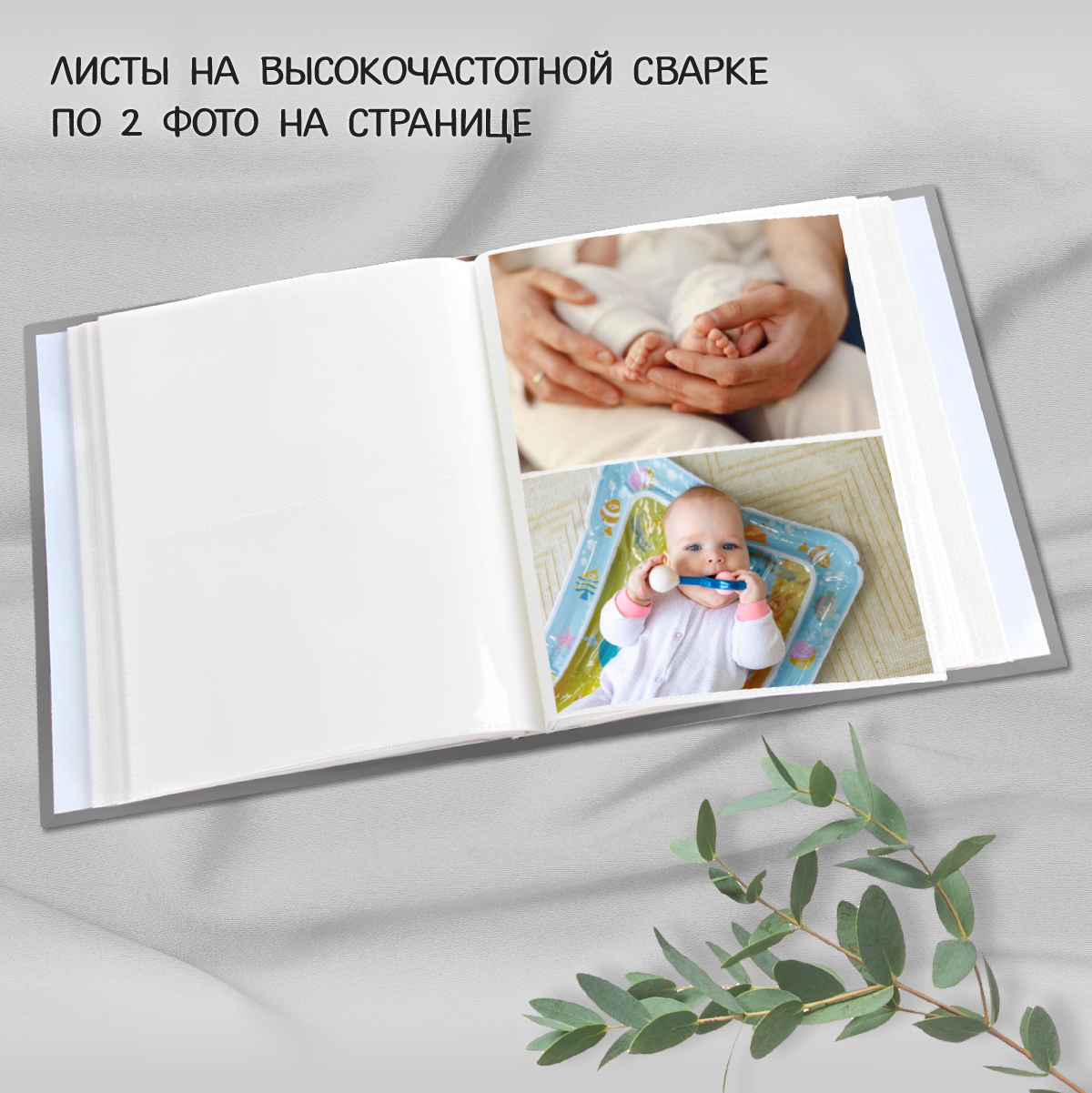 Фотоальбом Veld Co 200 фото 10*15см - фото 3